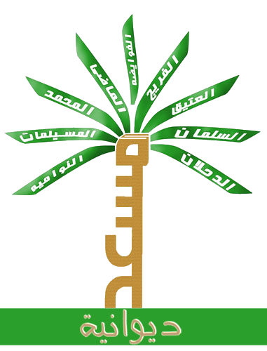 شعار النخلة